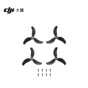 大疆（DJI） Avata 2 螺旋桨 DJI Avata 2配件 大疆无人机配件