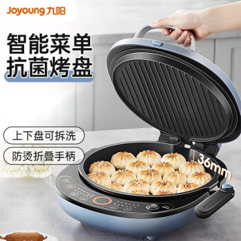 九阳（Joyoung） 电饼铛双面加热家庭上下盘可拆洗煎饼锅 加大加深智能电煎锅 JK30-GK565 质选优品