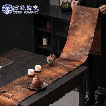 苏氏陶瓷（SUSHI CERAMICS）云纱彩祥茶席大茶桌布茶具配件