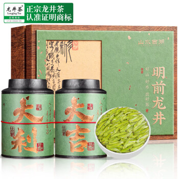 山水西湖龙井茶特级250g2024新茶明前茶叶豆香耐泡型礼盒装绿茶自己喝送礼