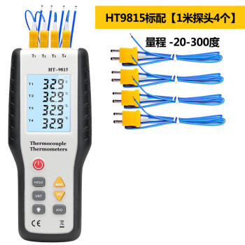BEETECH接触式测温仪K型热电偶温度计 HT9815标配