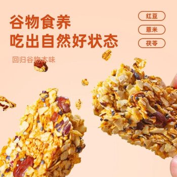多芙 颜茴记红豆薏米茯苓燕麦酥