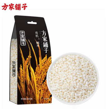 方家铺子 有机糯米500g/米砖*4 端午粽子米 五谷杂粮粗粮江米