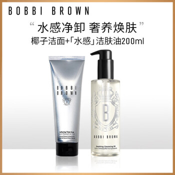 芭比波朗（Bobbi Brown）【清洁CP】温和净肤套组 洁肤油200ML+椰子洁面125ML 生日礼物