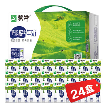 蒙牛低脂高钙牛奶250ml*24盒 每100ml含125mg钙 健身伴侣（礼盒装）