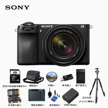 索尼（SONY）Alpha 6700 APS-C微单相机数码Vlog视频 SEL18135套机（AI智能芯片 ILCE-6700/a6700 128G套装