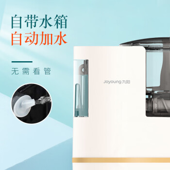 九阳（Joyoung）面条机全自动智能加水多功能家用压面和面机M4-M712