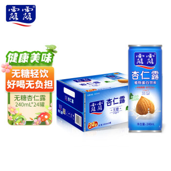 露露杏仁露无糖款240ml*24罐整箱 乳糖不耐牛奶饮料植物蛋白