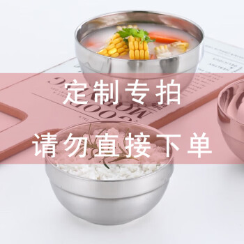 京清福 304不锈钢餐盘饭碗筷子勺子 配件