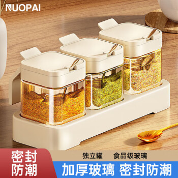 诺派（NUOPAI）调料盒玻璃调味罐套装家用厨房盐罐调料罐调味盒【带底座和勺子】