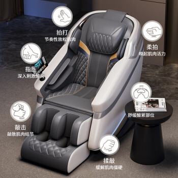 志高3D按摩椅家用高端豪华2024新款太空舱全自动全身零重力电动智能多功能老年人长辈送爸妈实用