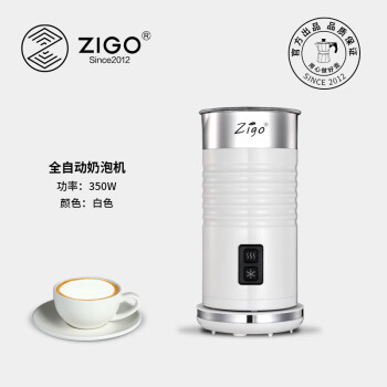 ZIGO全自动打奶器奶泡机电动冷热奶泡杯户外露营搅拌器白色MMF-801