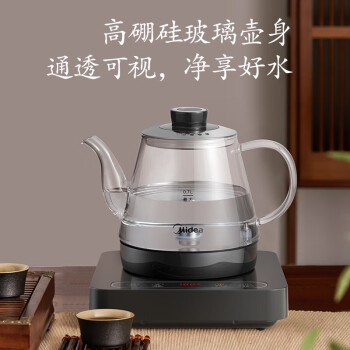美的（Midea）电茶盘 煮茶器 智能自动上水 泡茶 开水壶 电茶炉 茶具 茶台MK-C071X