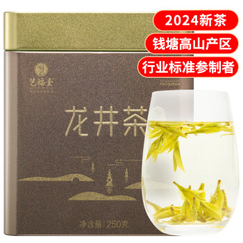 艺福堂 茶叶绿茶  2024新茶春茶明前特级龙井茶250g 杭州钱塘EFU12