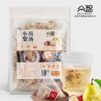 众智  花茶小吊梨汤500g/袋  冰糖红枣银耳梨丁茶包三角包  5袋起售