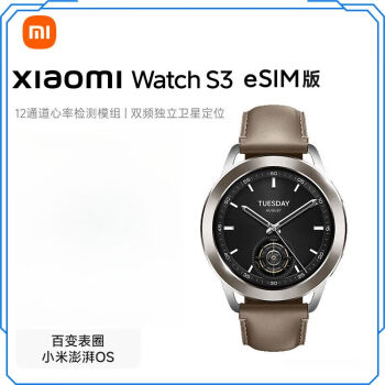 小米（MI） Watch S3运动表男女蓝牙通话全天血氧监测 小米智能手表 运动手表 黑色氟橡胶表带