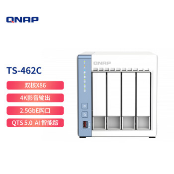 威联通（QNAP）TS-462C 时空要塞 4盘位 Intel®处理器网络存储服务器内建2.5G网口NAS（含硬盘10T*4）
