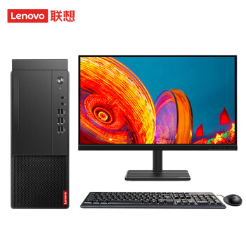 联想启天M455 M435升级款台式机i5-12500/32G/256G+1TB/4G独显/3年上门/Win10H/23.8英寸显示器/定制/K