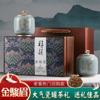 博馨515g 金骏眉红茶新茶陶瓷罐礼盒装散装蜜香型茶叶节日送茶礼