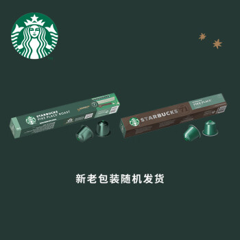 星巴克（Starbucks）Nespresso浓遇胶囊咖啡 派克市场 大杯 瑞士进口10粒装