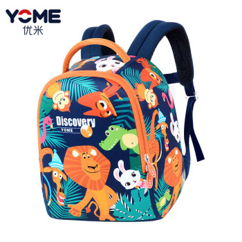 YOME幼儿园书包2-6周岁儿童小背包户外出游防走失双肩包 动物世界小号