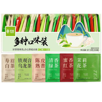 艺佰6口味茶包茉莉花茶红茶包绿茶铁观音白茶小袋可冷泡茶叶87.5g