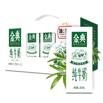 伊利 金典纯牛奶250ml*12盒/箱 礼盒装