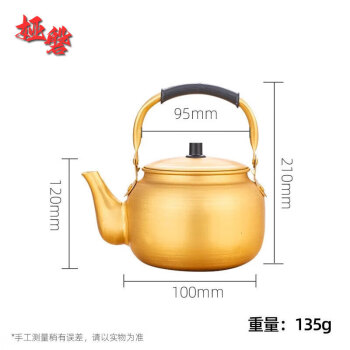 娅磐 铜水壶铜烧水壶黄铝壶铝烧水壶家用迷你泡茶壶 1.5升黄铝壶