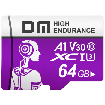 DM大迈 64GB TF（MicroSD）存储卡 紫卡 C10监控安防摄像头专用极速内存卡适用华为小米萤石普联360