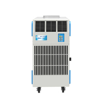冬夏冷气机SAC-170 厂房 车间 仓储 商用室外大型工厂车间专用移动空调通风设备