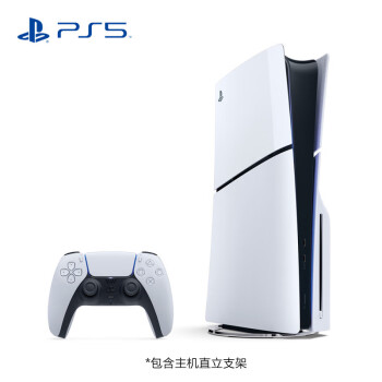 索尼（SONY）PlayStation5 家用高清蓝光电视游戏机 PS5国行光驱版 体感游戏机（轻薄版 1TB）含直立支架