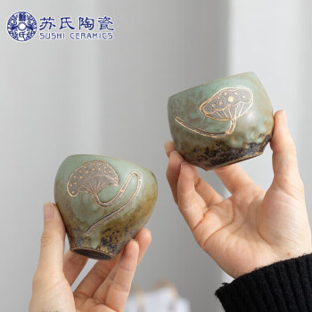 苏氏陶瓷（SUSHI CERAMICS）创意主人杯陶瓷功夫茶杯复古款个人对杯两个礼盒装
