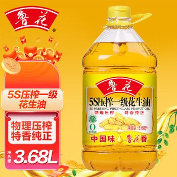 鲁花 食用油 5S压榨 一级花生油 3.68L