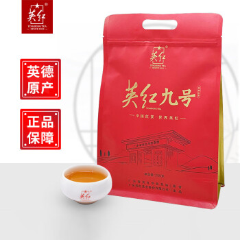 英红（YINGHONG TEA） 英红九号家庭装250g 英德特产红茶自饮大份量装