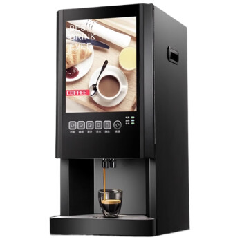 TYXKJ全自动速溶奶茶咖啡机商用酒店办公咖啡奶茶饮料一体机多功能冷热   台式三料口