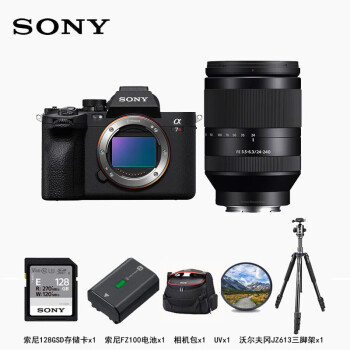 索尼（SONY）Alpha 7R V全画幅微单数码相机（ILCE-7RM5/A7R5/A7RM5）SEL24240镜头+128G套装