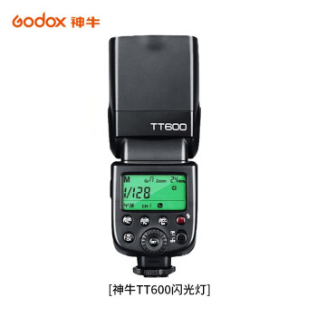 神牛（Godox）TT600 闪光灯 单反相机户外人像拍摄补光灯（标配富士口+2引闪器）
