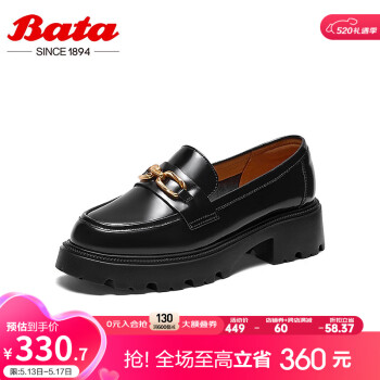 Bata乐福鞋女秋季商场新款英伦风牛皮复古厚底小皮鞋VIJ21CA3 黑色 37