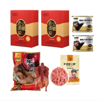 老浦家纯肉套餐：火腿礼盒500g*2+板鸭780g+纯瘦熟火腿80g+午餐肉340g*2