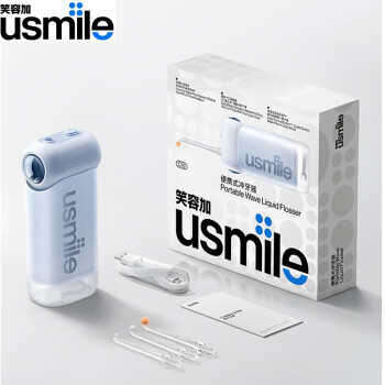 usmile 冲牙器家用可拆卸水箱便携电动水牙线口腔牙齿洗牙器C10晴山蓝3支喷头
