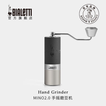 比乐蒂（Bialetti）手摇磨豆机 摩卡壶专用手动咖啡豆研磨机便携式七芯咖啡器具