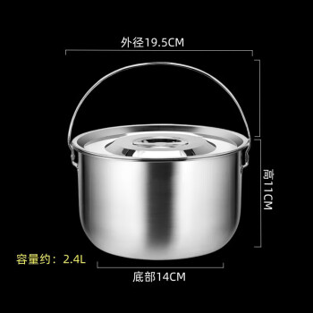 广百纳堡 不锈钢带盖圆形加厚汤碗调料味盅 带提手304不锈钢盖盆20CM 2.4L