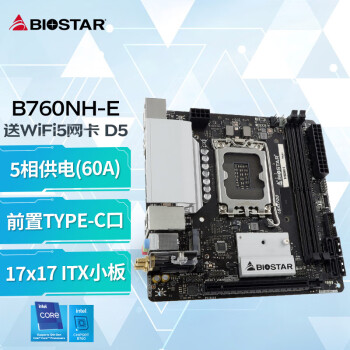 映泰(BIOSTAR)B760NH-E电脑ITX迷你主板D5 WiFi 支持 CPU12600KF/13400F/14400(Intel B760/LGA 1700）