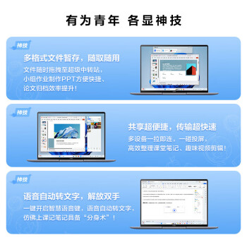 华为HUAWEI MatePad Pro 11英寸2024华为平板电脑2.5K屏卫星通信星闪技术办公学习12+256GB WIFI