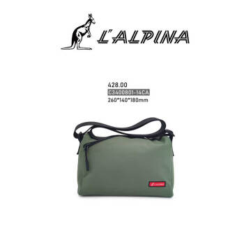 阿尔皮纳女包C3400801-14CA-专柜款 绿色 小包