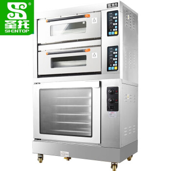 圣托DGD05 发酵箱烤箱组合炉（单门发酵箱+2层2盘烤箱）