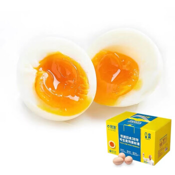 黄天鹅可生食鸡蛋30枚/盒 HTE-D30