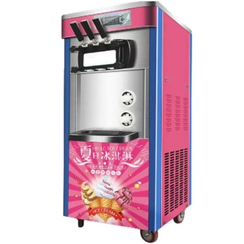 欧斯若 冰淇淋机商用冰激凌机全自动甜筒雪糕机软冰激凌机   冰淇淋机