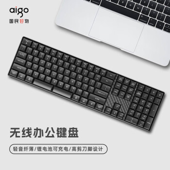 爱国者（aigo）V610黑色 轻音办公商务键盘 无线连接 锂电池可充电 WIN/MAC双系统 剪刀脚结构  全尺寸  