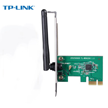 TP-LINK TL-WDN5280 AC650双频无线PCI-E网卡 5G双频台式机内置 低辐射 wifi接收器
